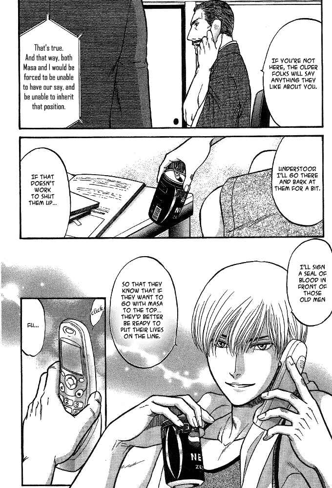Page 13 Chapter 4 Kizuna