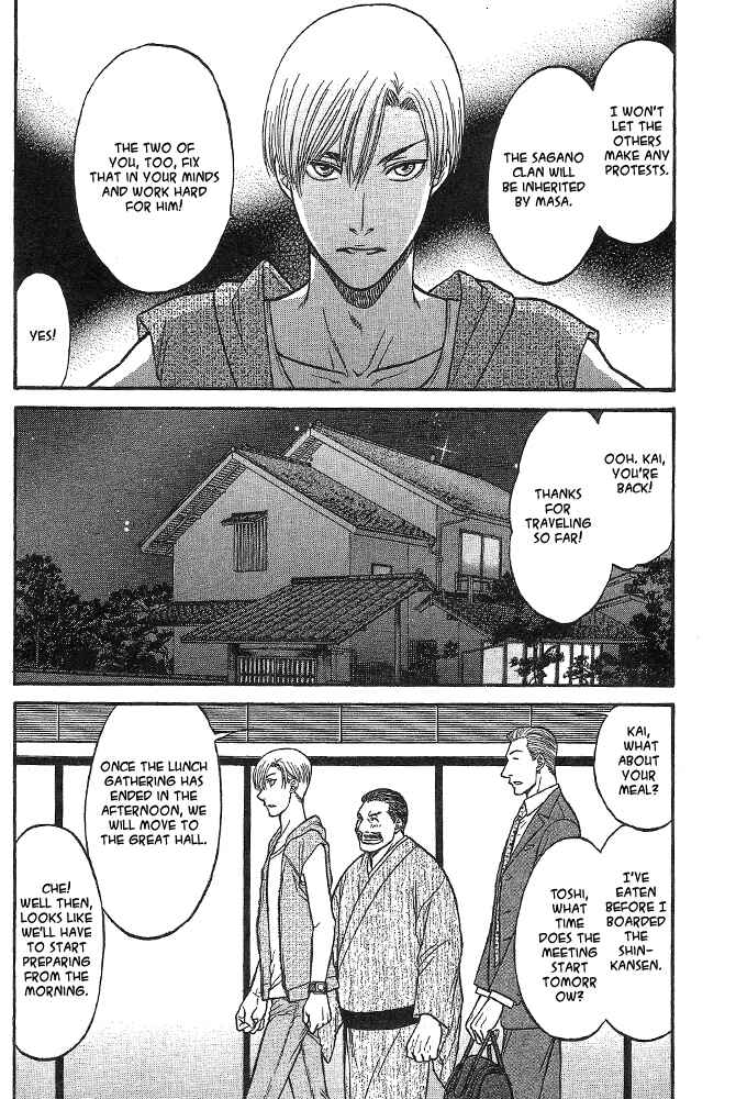 Page 20 Chapter 4 Kizuna