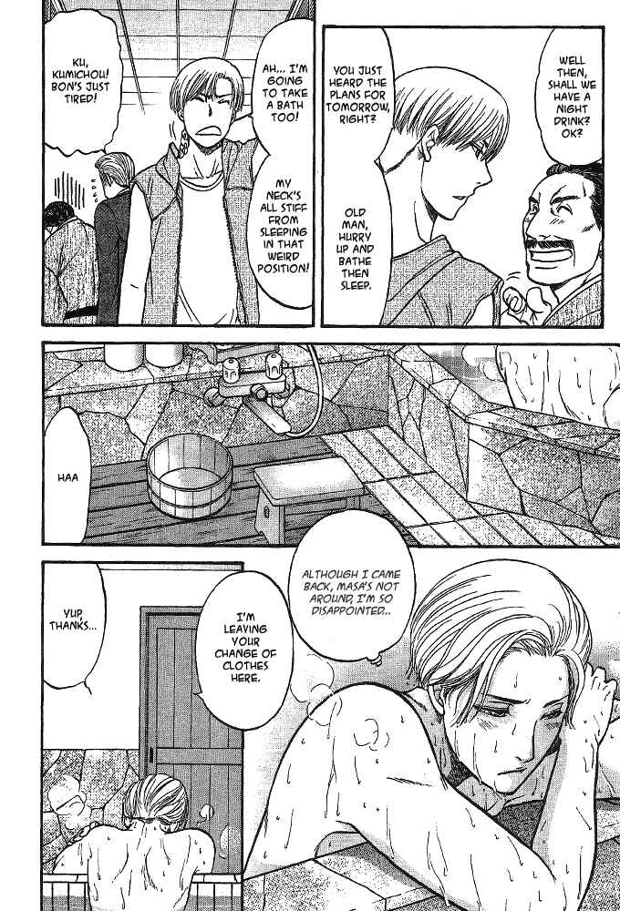 Page 21 Chapter 4 Kizuna