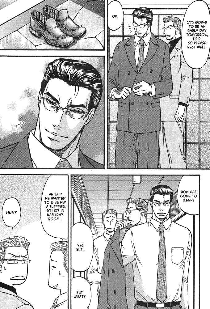 Page 23 Chapter 4 Kizuna