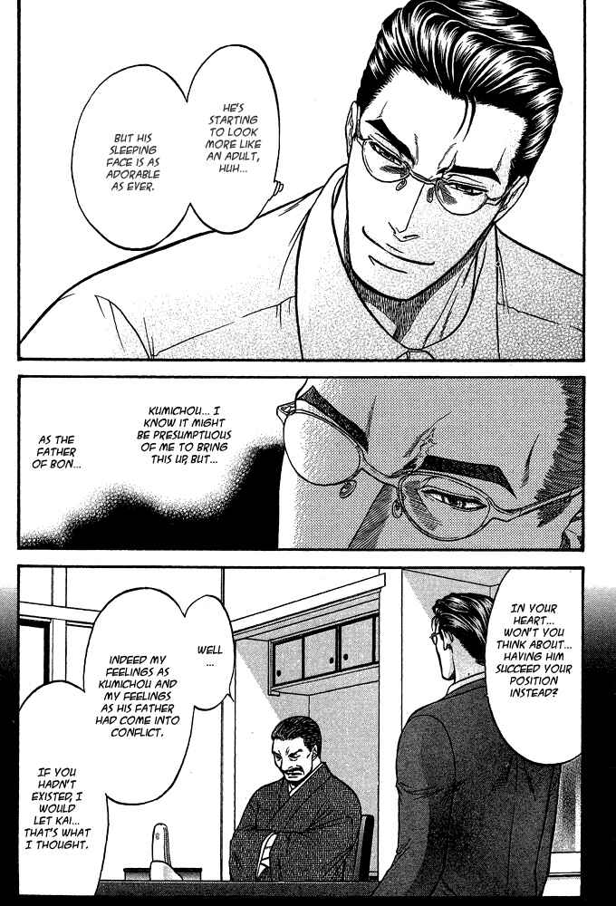 Page 26 Chapter 4 Kizuna