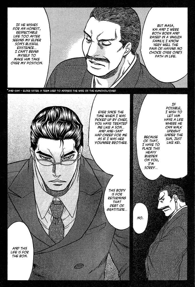 Page 27 Chapter 4 Kizuna