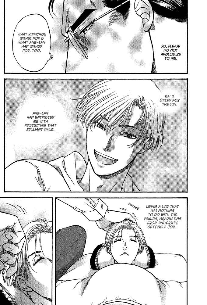 Page 28 Chapter 4 Kizuna