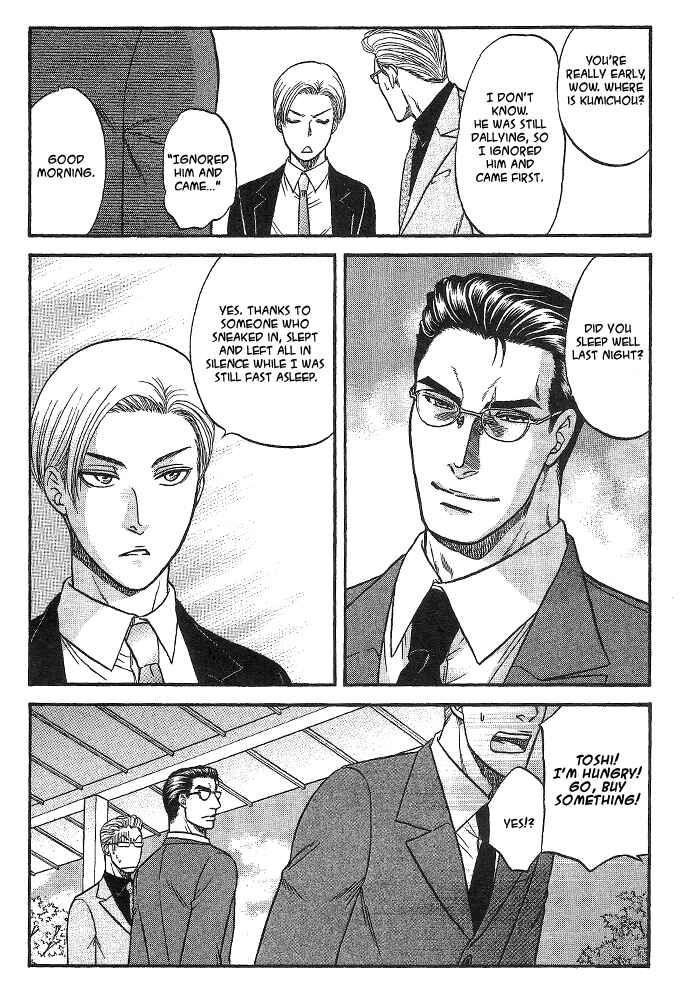 Page 32 Chapter 4 Kizuna