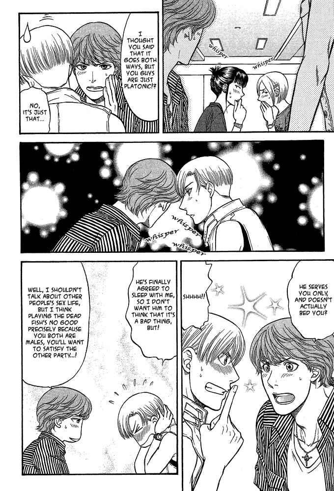 Page 7 Chapter 4 Kizuna
