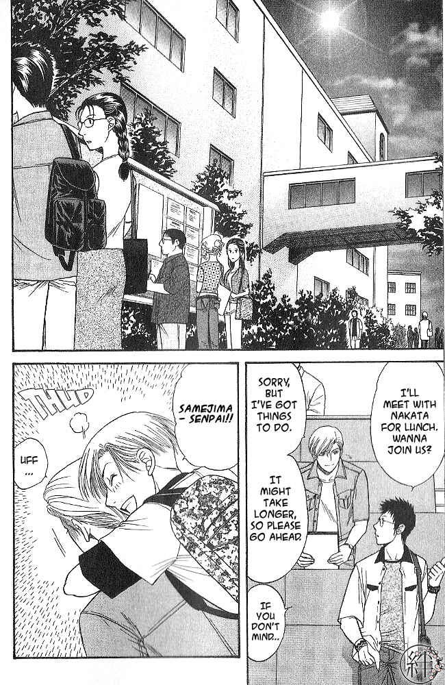 Page 1 Chapter 3.1 Kizuna