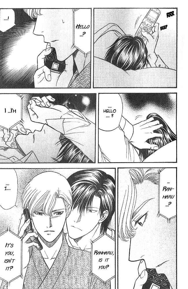 Page 12 Chapter 3.1 Kizuna
