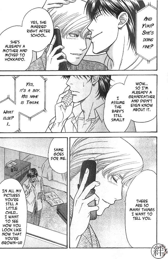 Page 14 Chapter 3.1 Kizuna