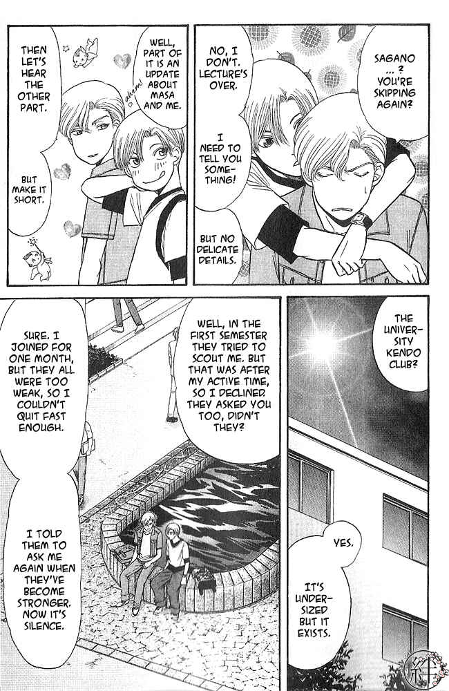 Page 2 Chapter 3.1 Kizuna