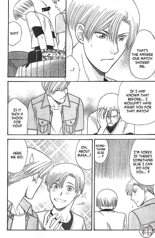 Page 5 Chapter 3.1 Kizuna