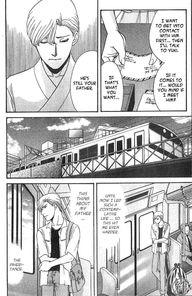 Page 12 Chapter 3 Kizuna