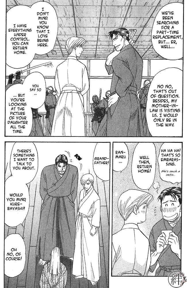 Page 3 Chapter 3 Kizuna