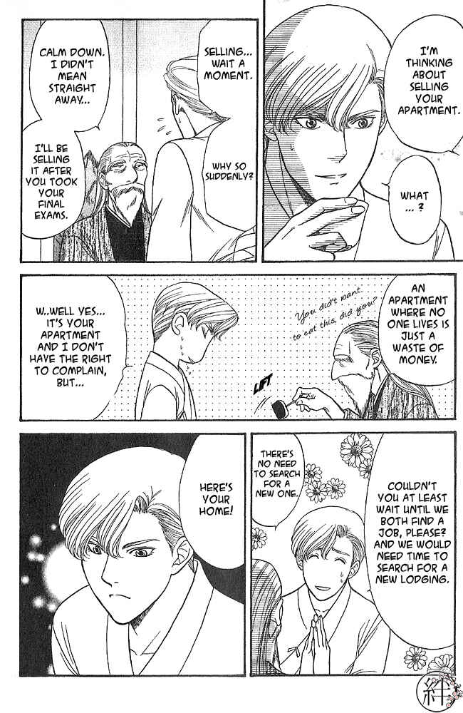 Page 6 Chapter 3 Kizuna