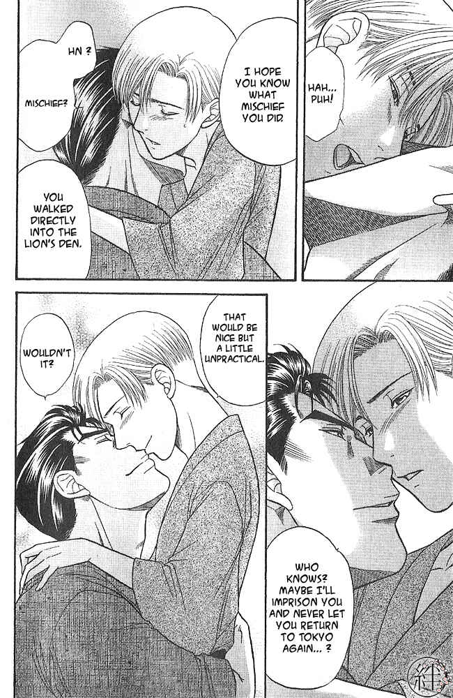 Page 14 Chapter 2 Kizuna