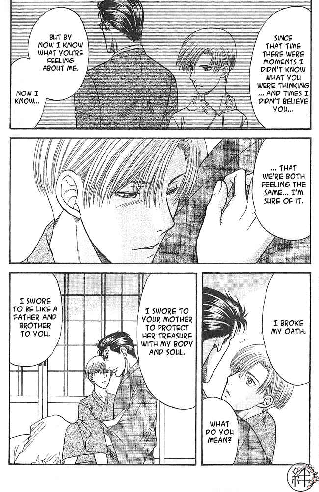Page 16 Chapter 2 Kizuna
