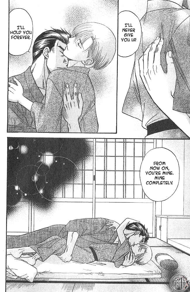 Page 18 Chapter 2 Kizuna