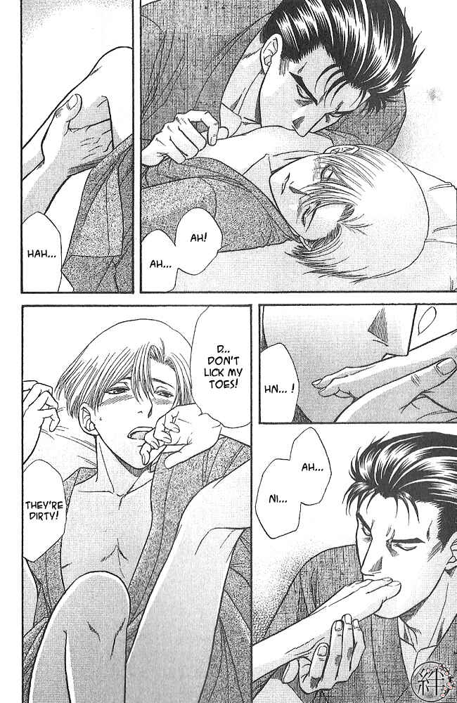 Page 20 Chapter 2 Kizuna