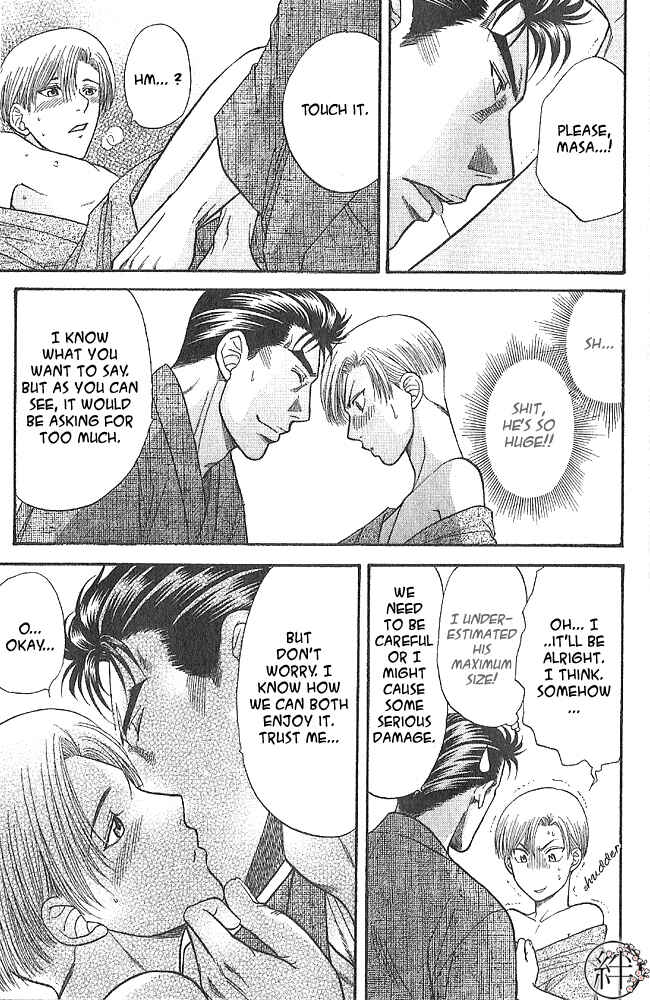 Page 23 Chapter 2 Kizuna