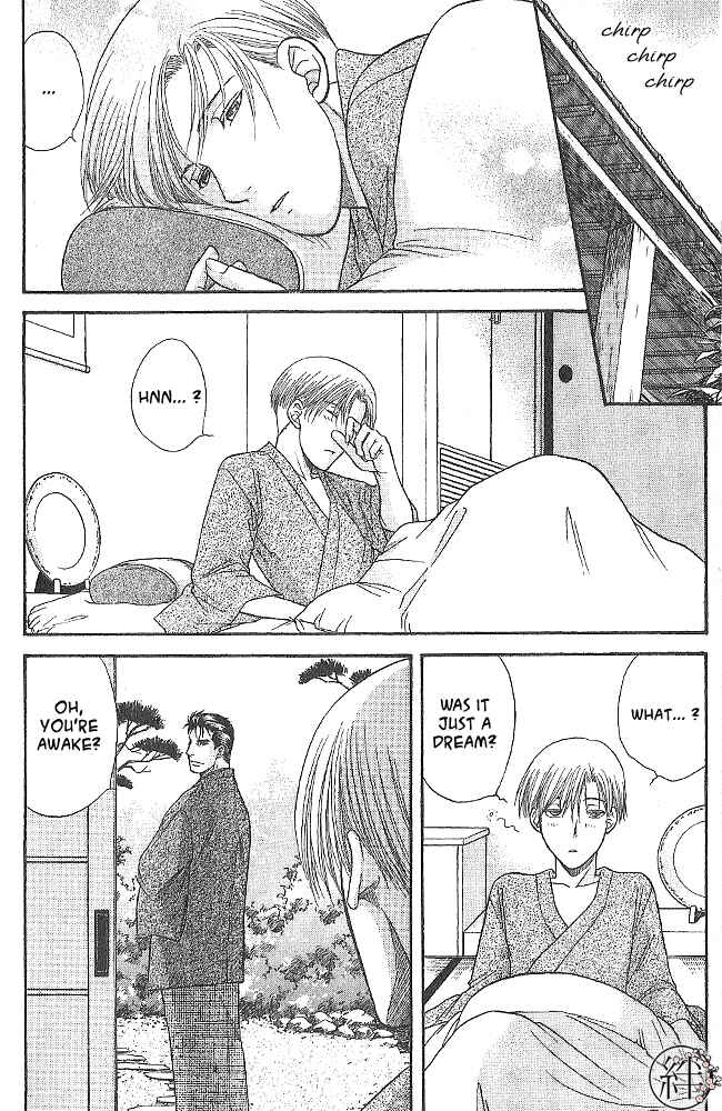 Page 26 Chapter 2 Kizuna