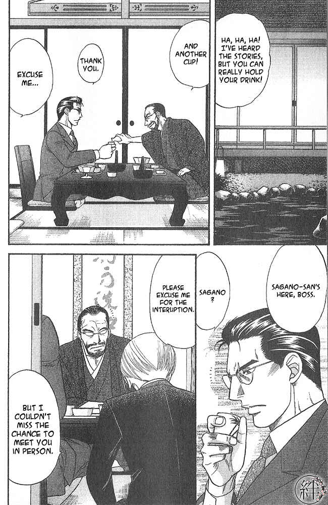 Page 4 Chapter 2 Kizuna