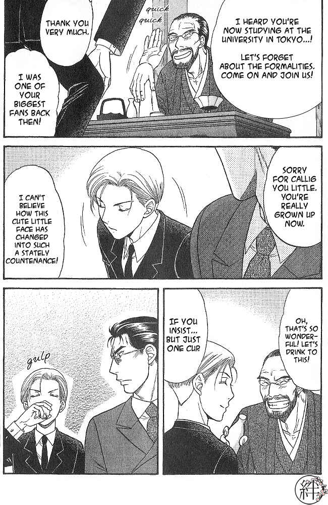 Page 6 Chapter 2 Kizuna