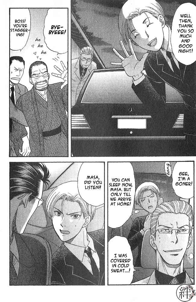 Page 8 Chapter 2 Kizuna