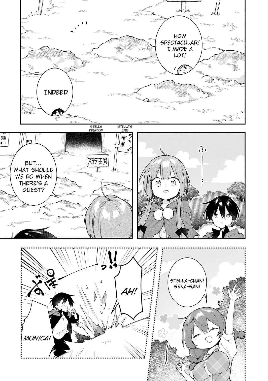 Page 10 Chapter 9 Ochibure Oujo to Isekai Yuusha no Kenkoku-shi