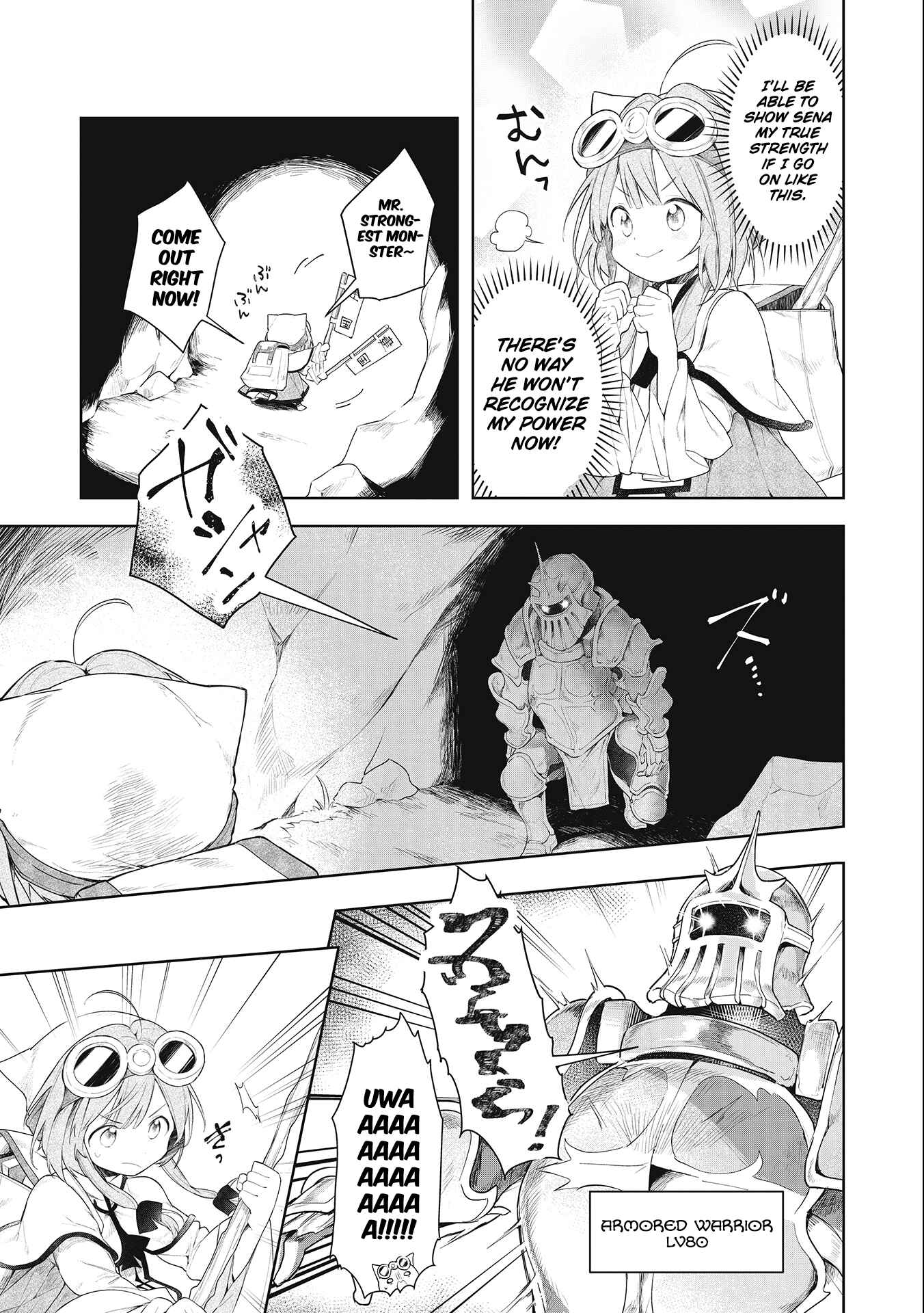 Page 1 Chapter 1.2 Ochibure Oujo to Isekai Yuusha no Kenkoku-shi