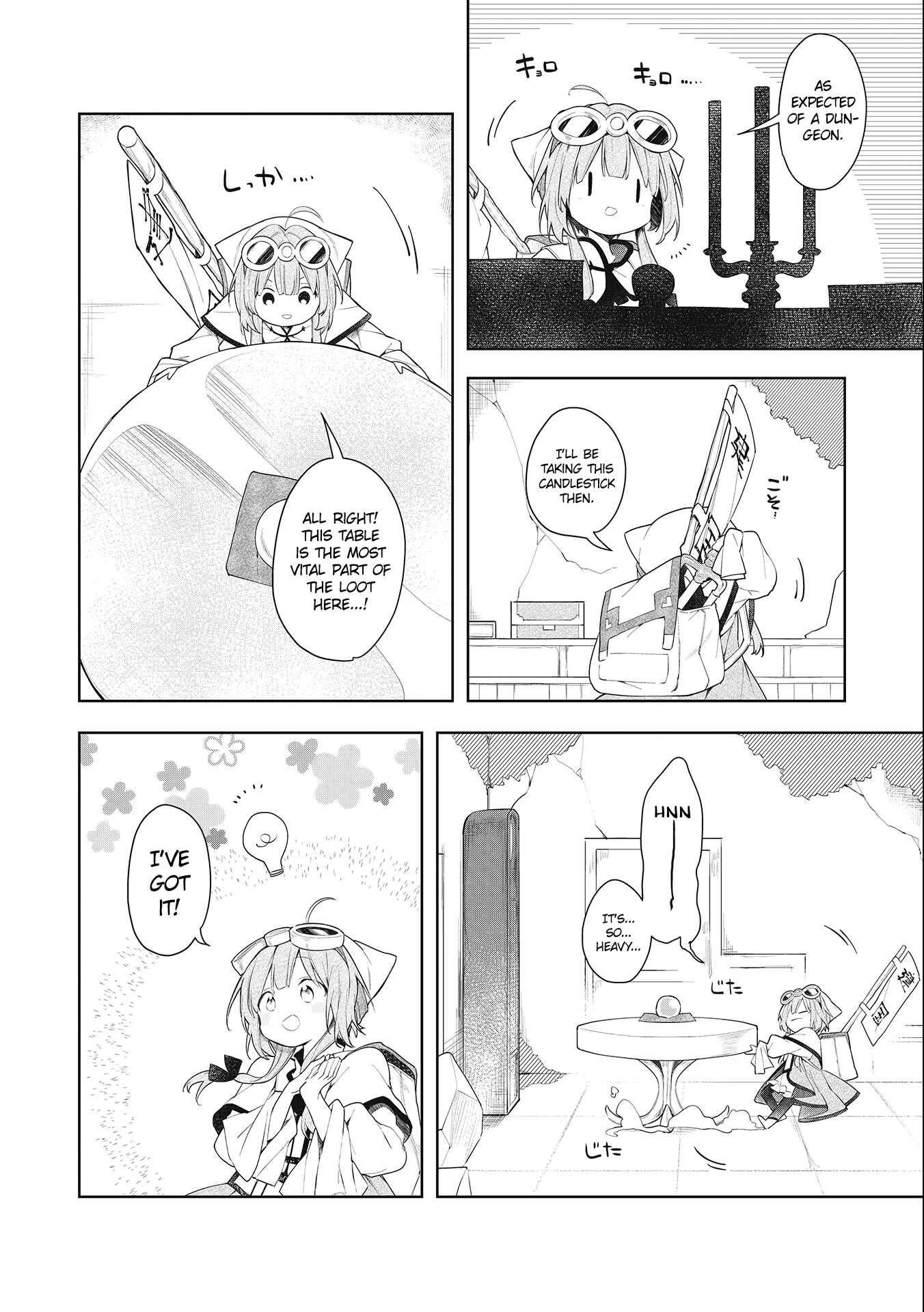 Page 12 Chapter 1.2 Ochibure Oujo to Isekai Yuusha no Kenkoku-shi
