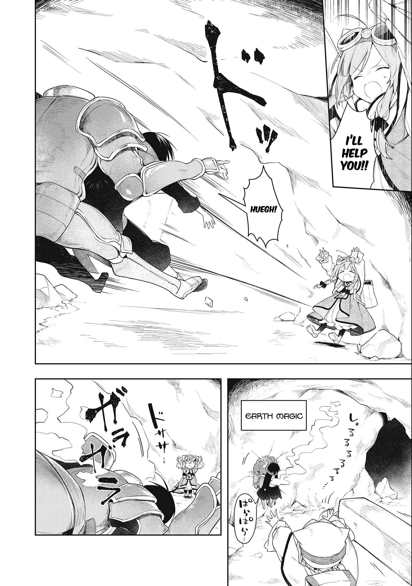 Page 8 Chapter 1.2 Ochibure Oujo to Isekai Yuusha no Kenkoku-shi
