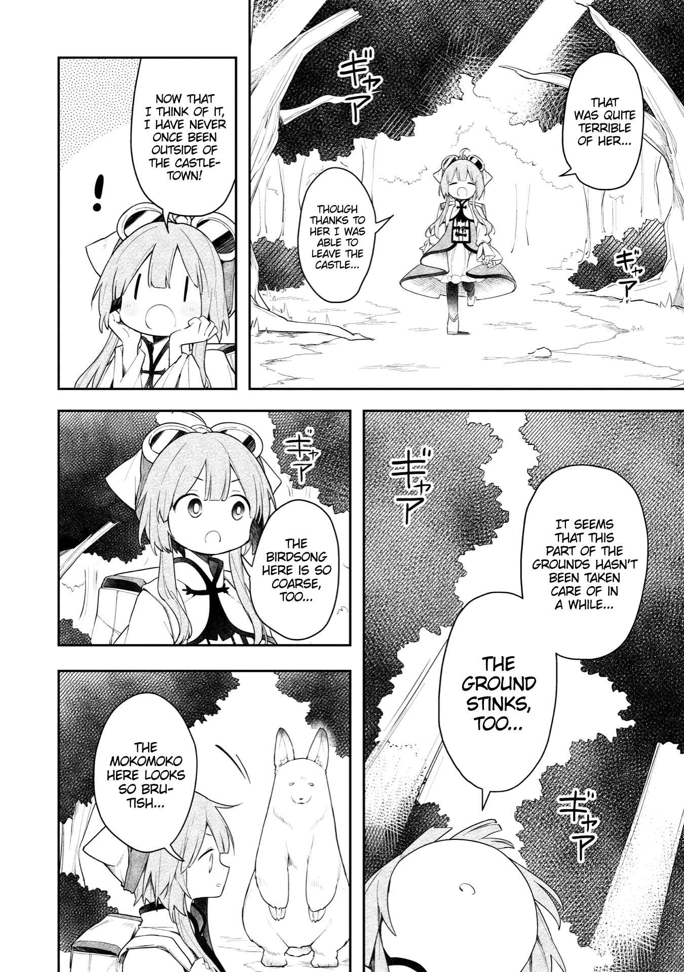 Page 16 Chapter 2 Ochibure Oujo to Isekai Yuusha no Kenkoku-shi