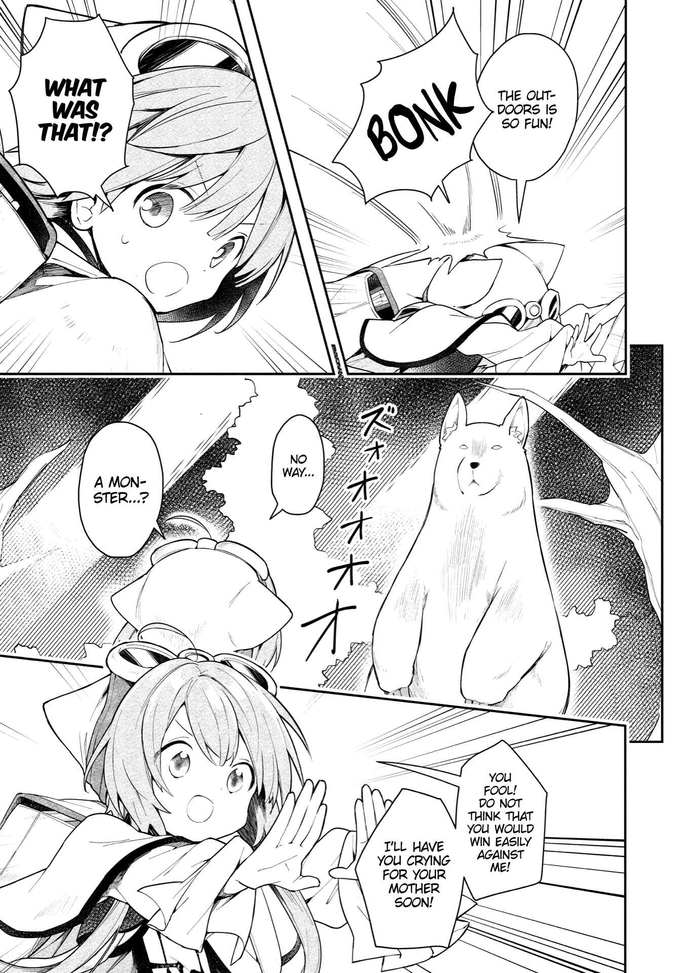 Page 17 Chapter 2 Ochibure Oujo to Isekai Yuusha no Kenkoku-shi