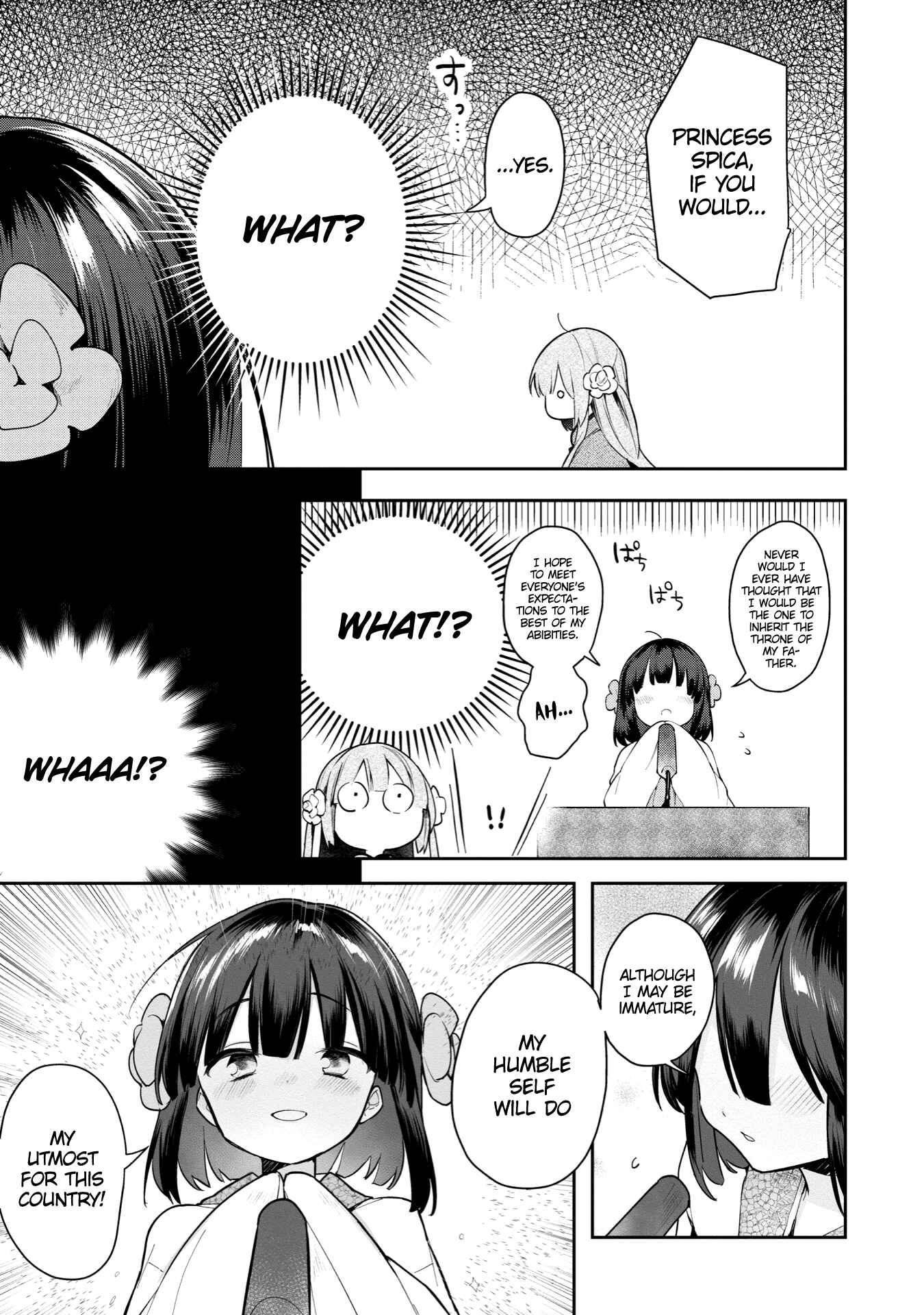 Page 5 Chapter 2 Ochibure Oujo to Isekai Yuusha no Kenkoku-shi