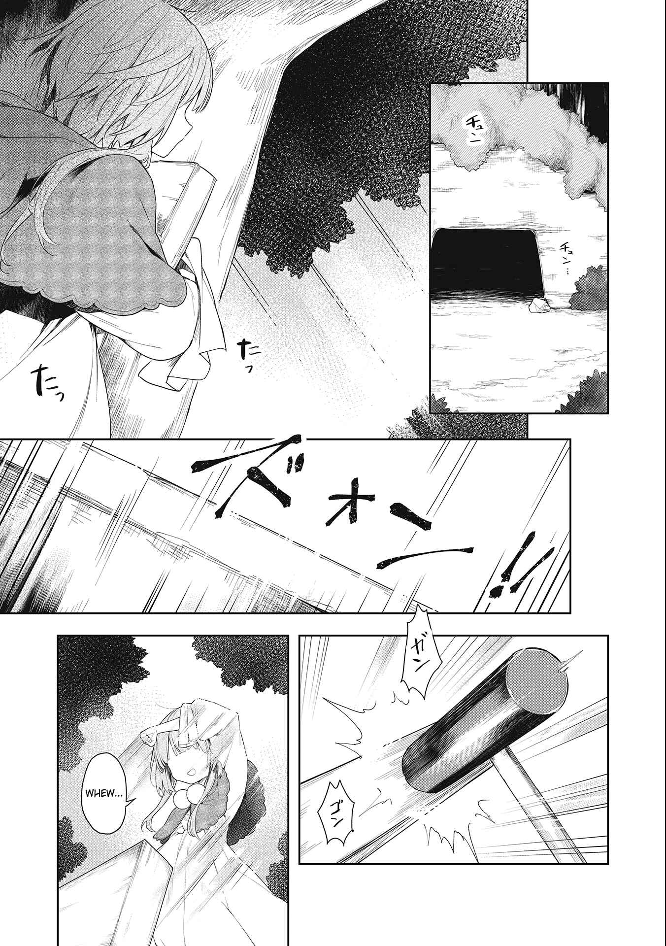 Page 3 Chapter 1.1 Ochibure Oujo to Isekai Yuusha no Kenkoku-shi