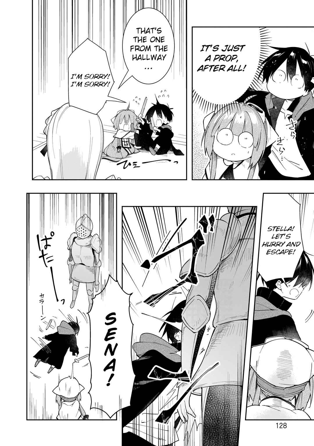Page 19 Chapter 11 Ochibure Oujo to Isekai Yuusha no Kenkoku-shi