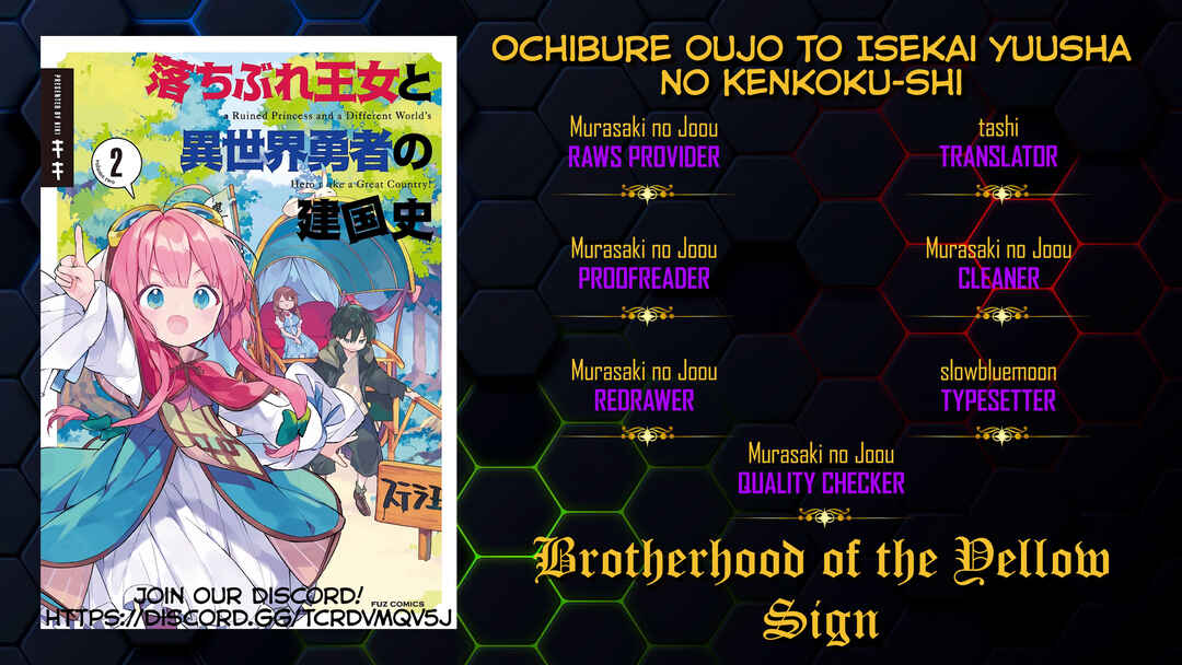 Page 20 Chapter 13 Ochibure Oujo to Isekai Yuusha no Kenkoku-shi
