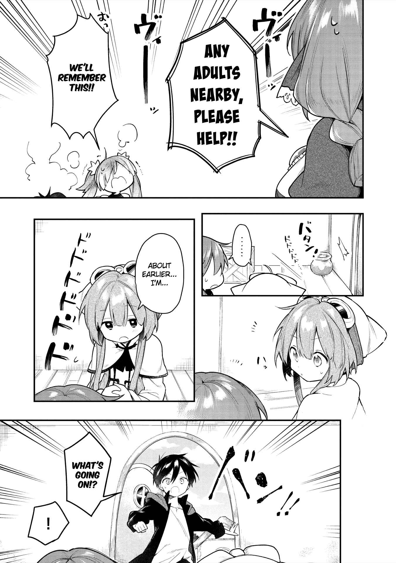 Page 23 Chapter 4 Ochibure Oujo to Isekai Yuusha no Kenkoku-shi