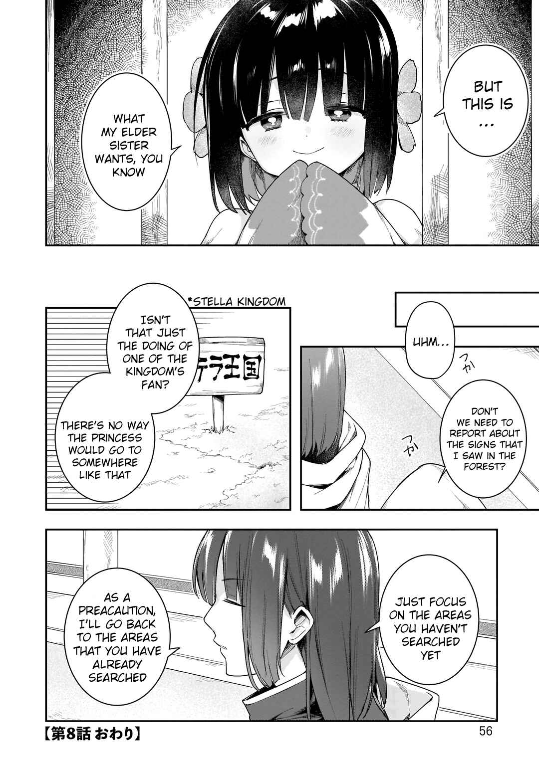 Page 28 Chapter 8 Ochibure Oujo to Isekai Yuusha no Kenkoku-shi
