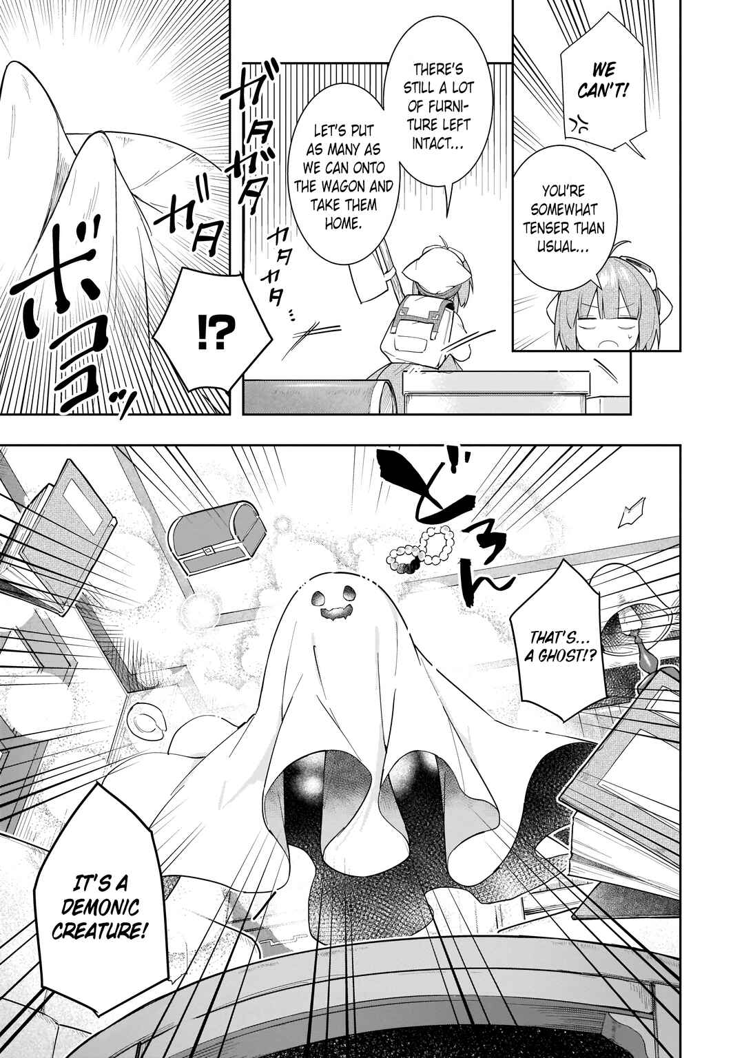 Page 16 Chapter 10 Ochibure Oujo to Isekai Yuusha no Kenkoku-shi