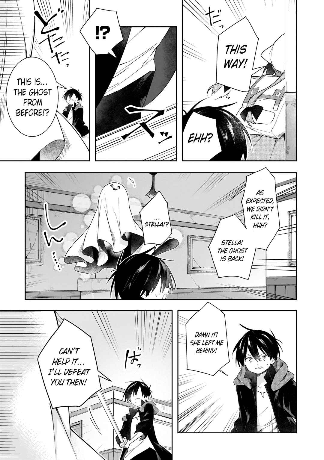 Page 20 Chapter 10 Ochibure Oujo to Isekai Yuusha no Kenkoku-shi