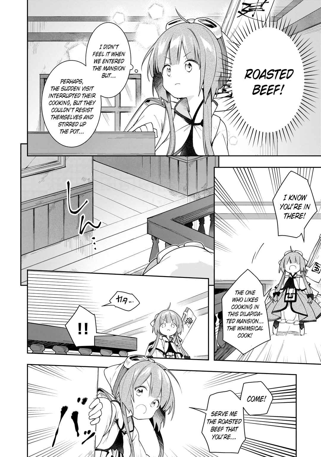 Page 23 Chapter 10 Ochibure Oujo to Isekai Yuusha no Kenkoku-shi