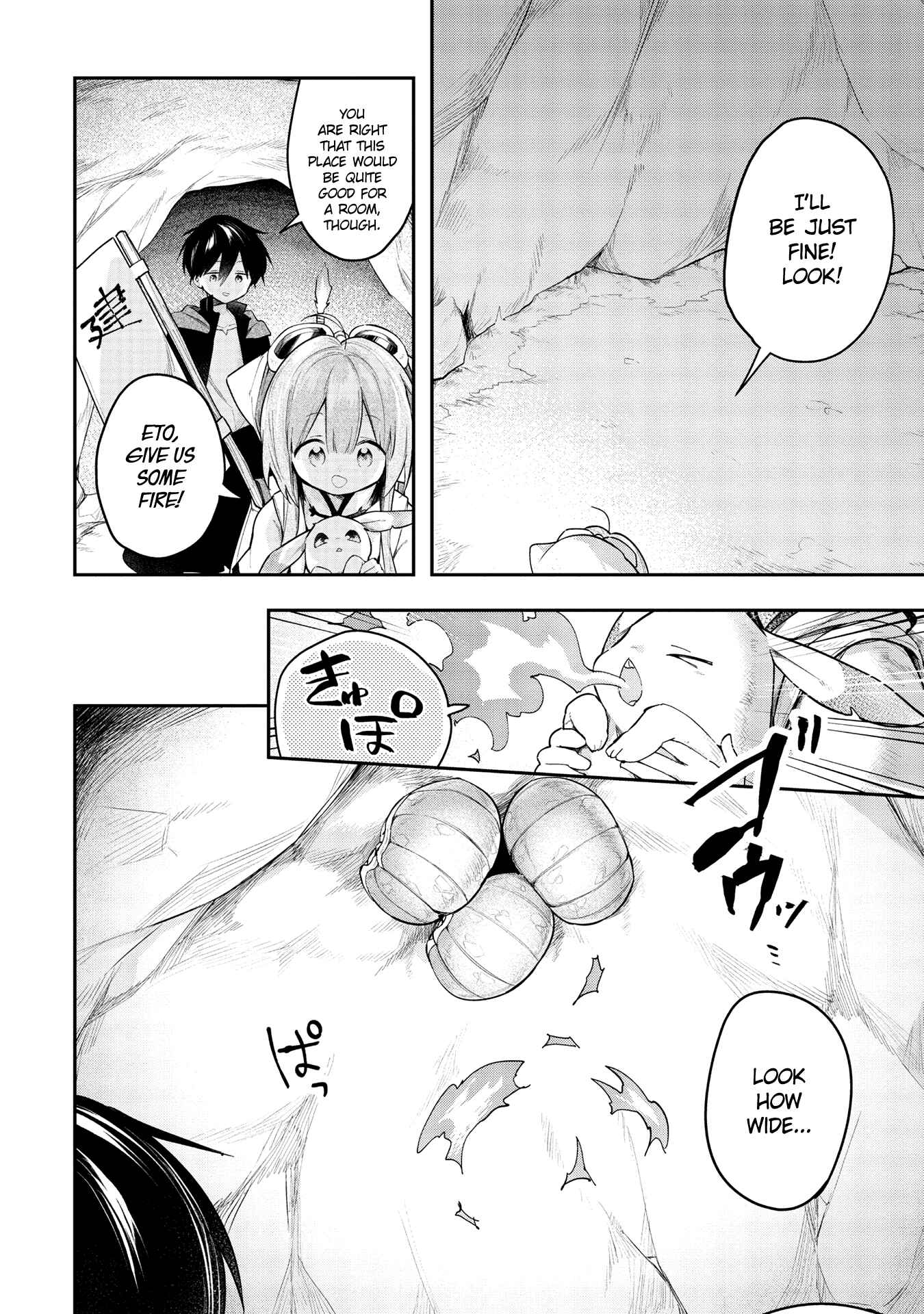 Page 16 Chapter 6 Ochibure Oujo to Isekai Yuusha no Kenkoku-shi