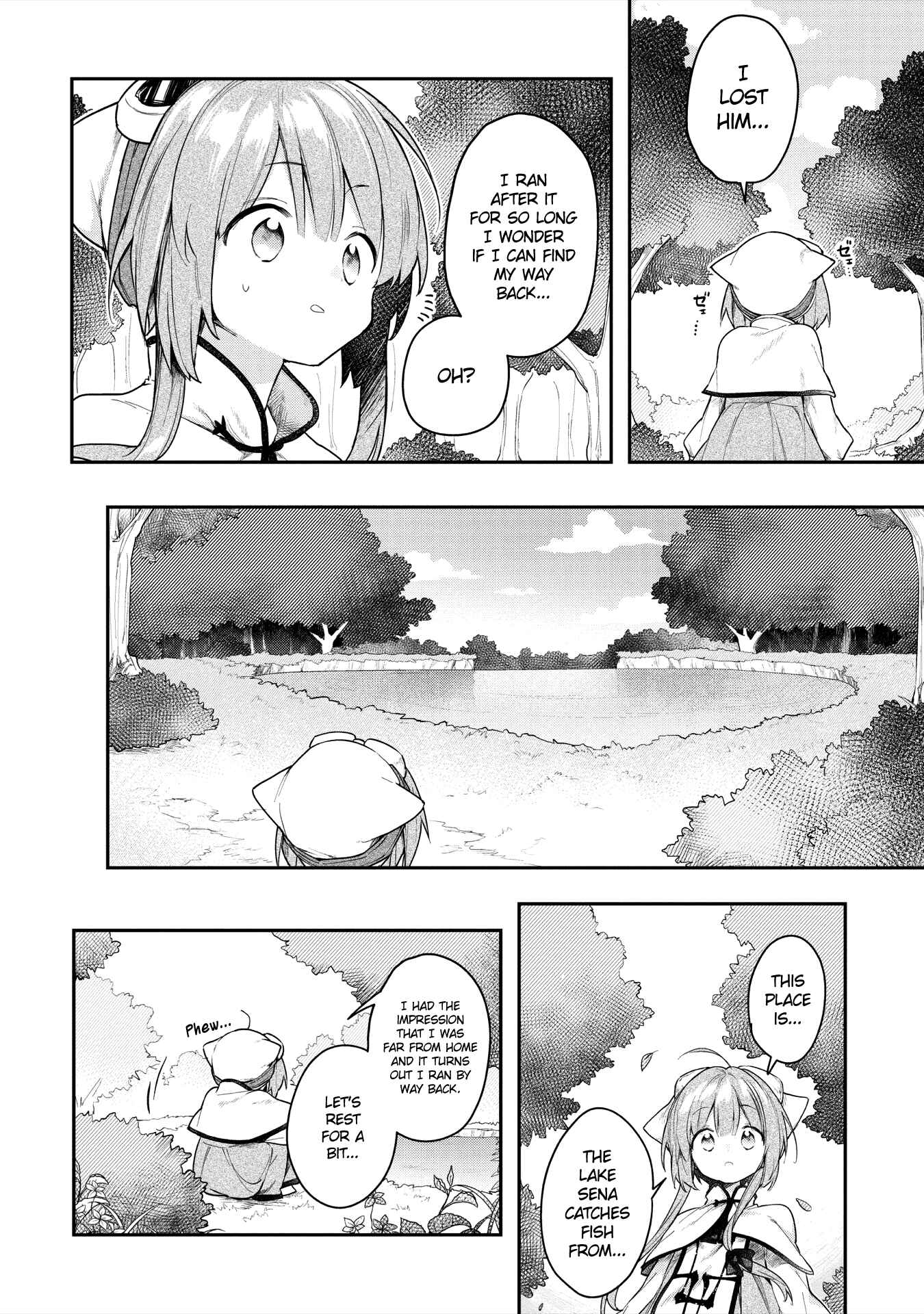 Page 14 Chapter 5 Ochibure Oujo to Isekai Yuusha no Kenkoku-shi