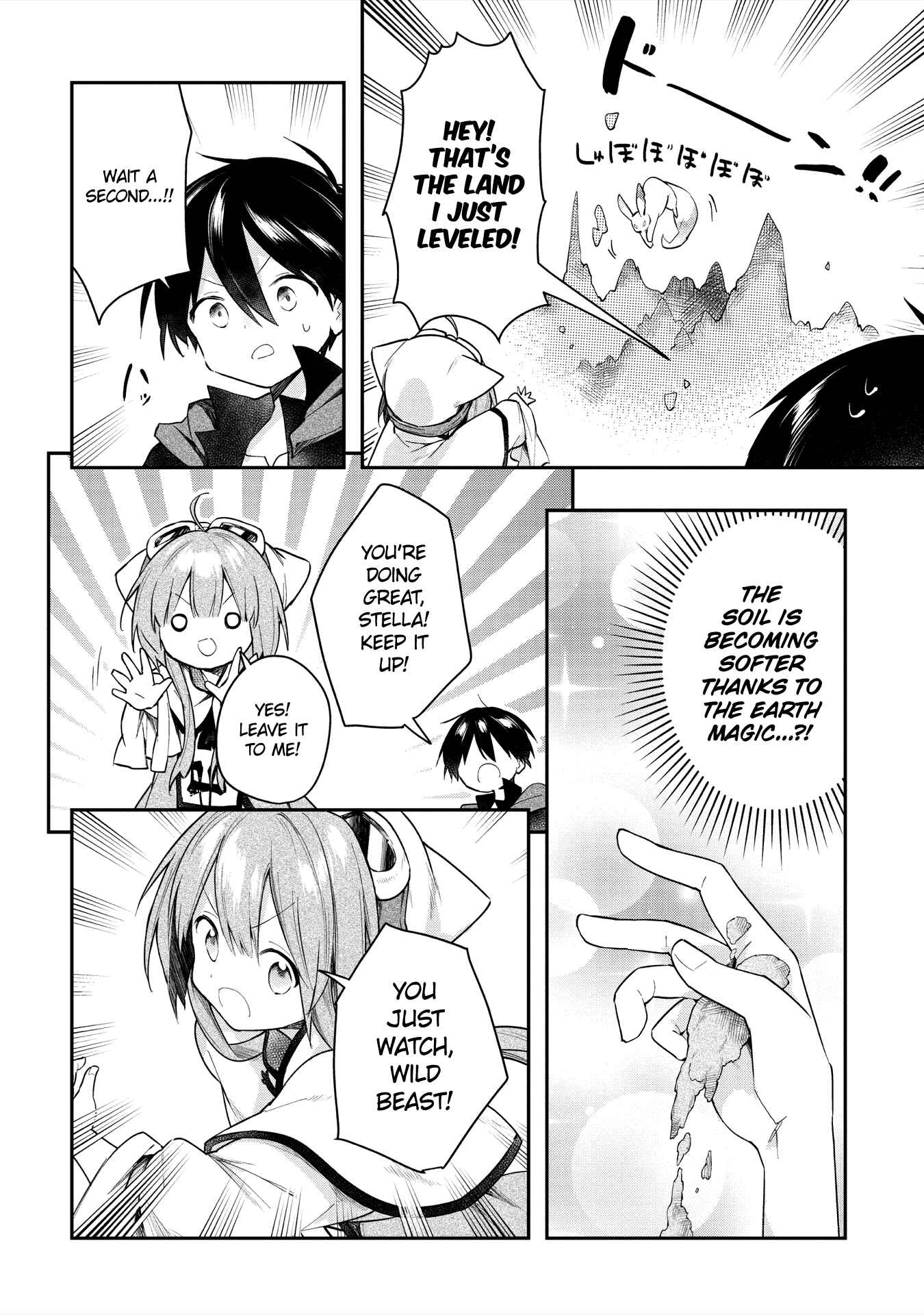 Page 20 Chapter 5 Ochibure Oujo to Isekai Yuusha no Kenkoku-shi