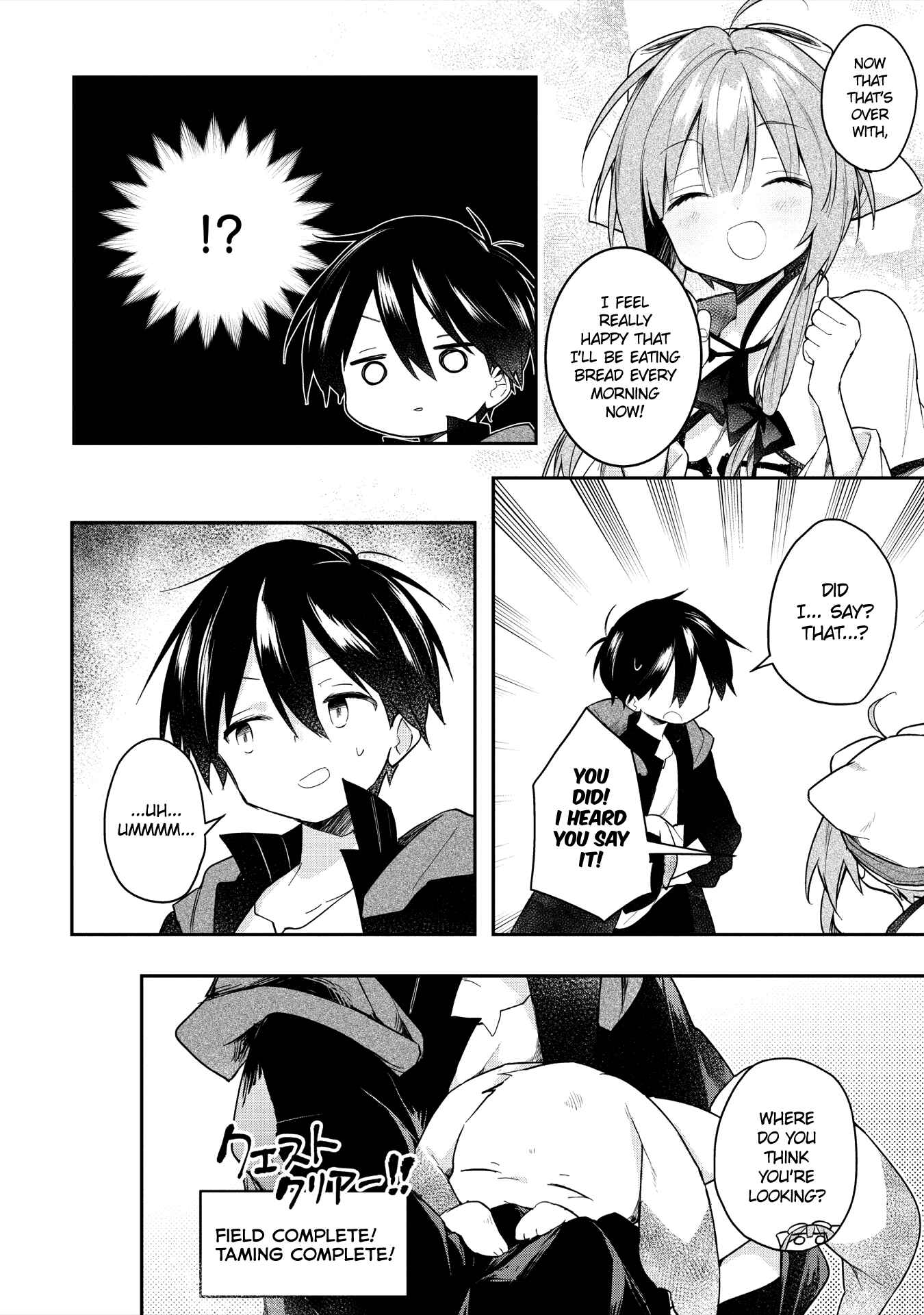Page 24 Chapter 5 Ochibure Oujo to Isekai Yuusha no Kenkoku-shi