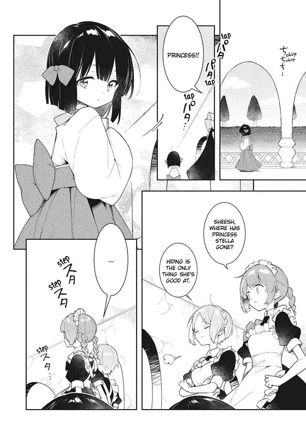 Page 7 Chapter 12 Ochibure Oujo to Isekai Yuusha no Kenkoku-shi
