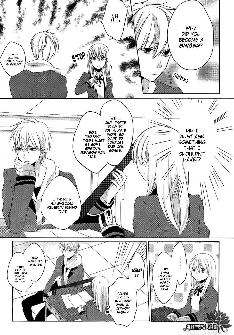 Page 13 Chapter Unknown_5c45 Anata no Uta ni Koishite Mita