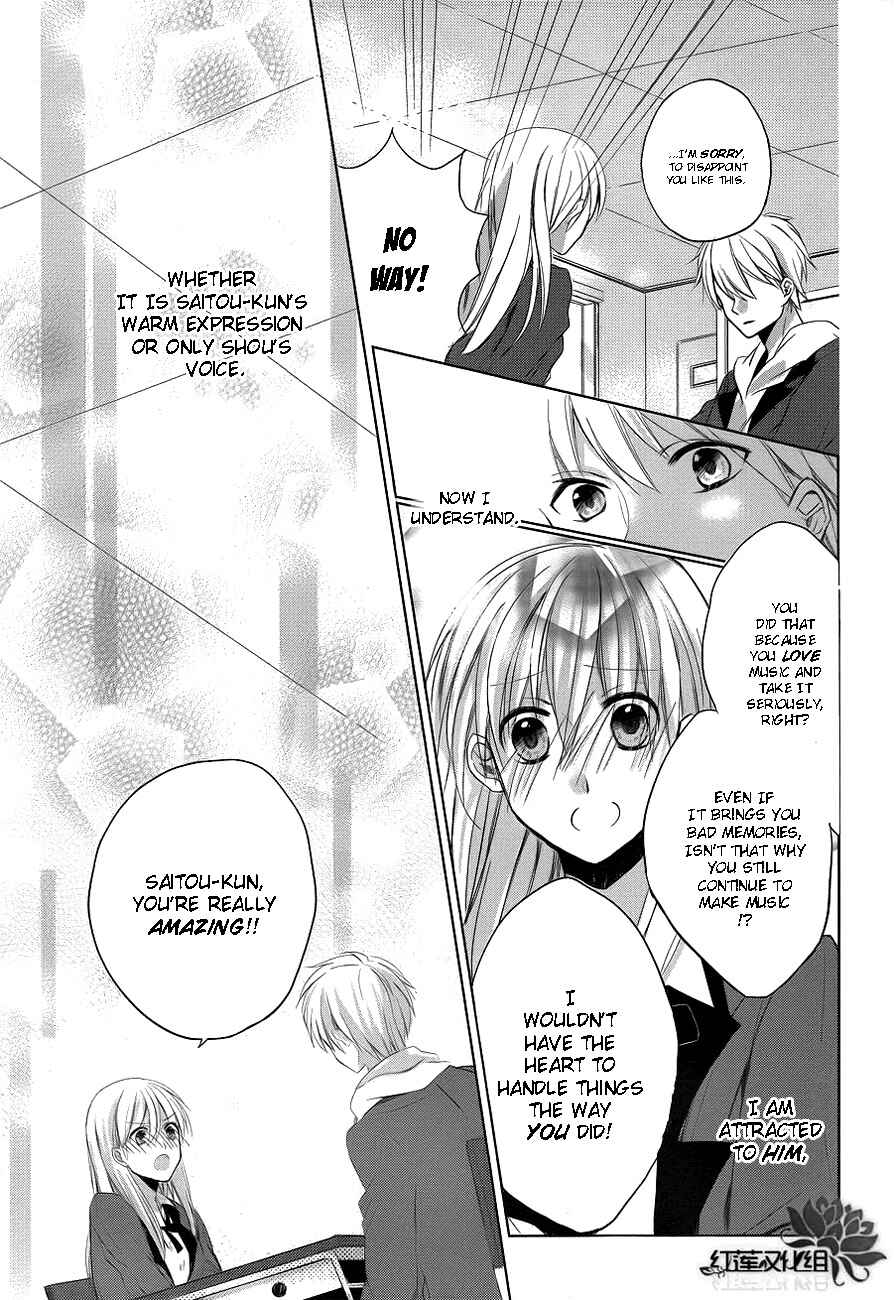 Page 14 Chapter Unknown_5c45 Anata no Uta ni Koishite Mita