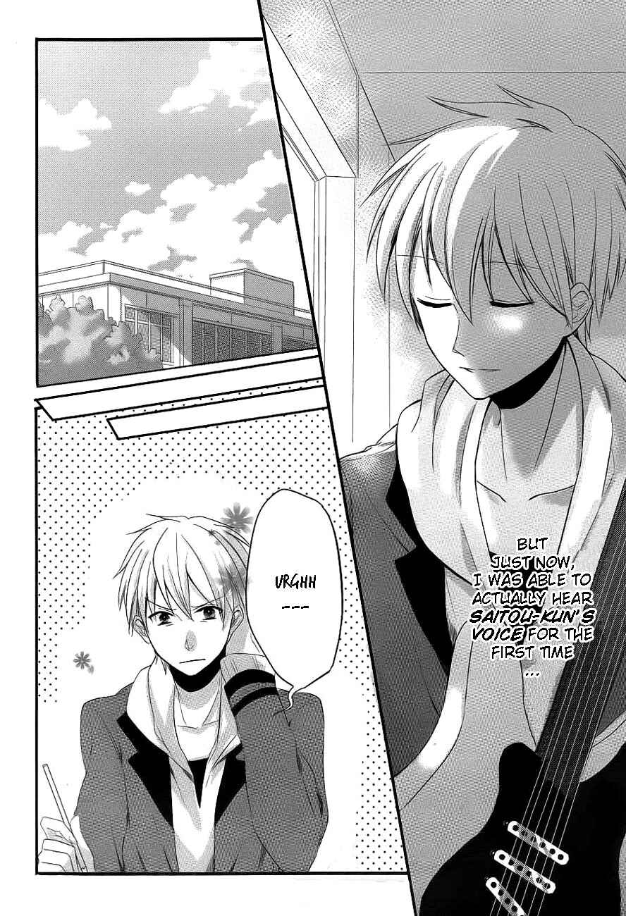 Page 17 Chapter Unknown_5c45 Anata no Uta ni Koishite Mita