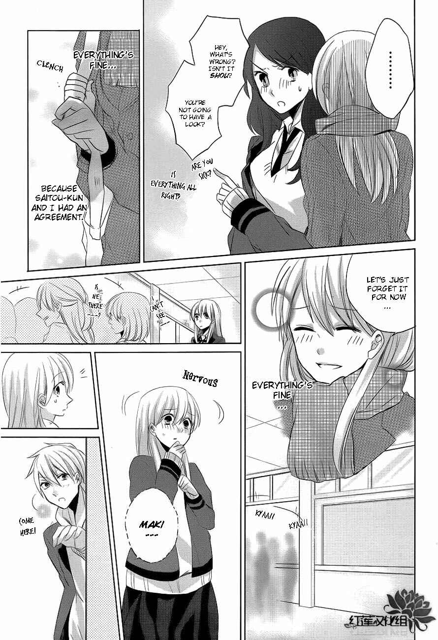 Page 22 Chapter Unknown_5c45 Anata no Uta ni Koishite Mita